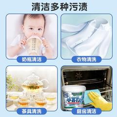 Baking soda powder cleaning, oil removal, stains, laundry brush, shoes, kitchen descaling, yellow stains, multi-purpose universal cleaner wholesale
