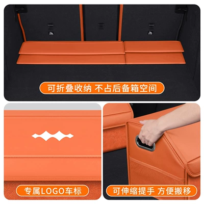 Car storage bag/box – Box