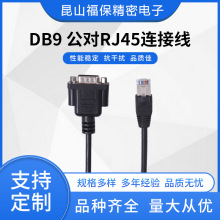 DB9ĸھcom̖DB9RJ45 8P8CX朽L̖S