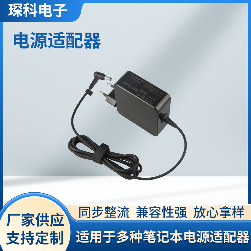 Applicable to Lenovo notebook power adapter charger 20V2.25A IdeaPad100s yoga310 5