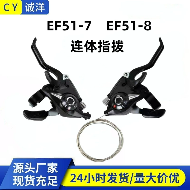 Mountain bike with brake system, modified accessories