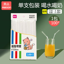 ���b����͸������һ���Ԫ������b���^�������܆�֧���b��6*210mm