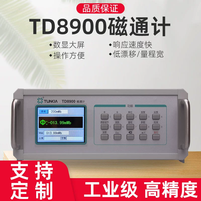 Цифровой большой экран магнитоизмеритель магнитосферы TD8900