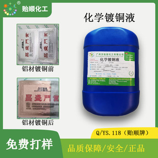 ���S�ò��P䓻��Wˢ��~ˮ 414���P䓻��W��~Һ ��������