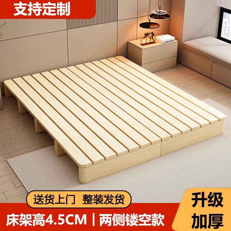 Bed frame height 4.5cm [left and right hollow and breathable style] no installat…