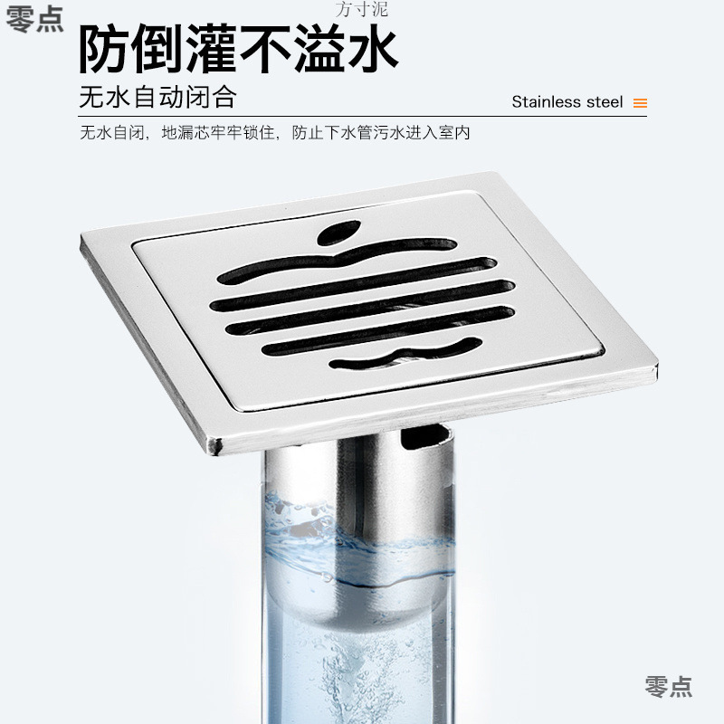 鋼鉄潜水艦床排水管 304 ステンレス鋼増粘消臭剤トイレ洗濯機三方下水道床排水管工場|undefined