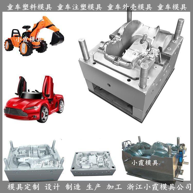 玩具车模具 (12)