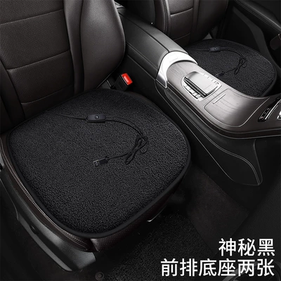 heating square cushion lamb velvet: Multi-function pad - usb-heating-pad-two-front-bases-mysterious-black