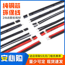 LED������2468��Ӿ��ӹ�20/22/24/26ÓƤ�_����^�c�a�t���p�K��