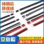 脱皮2468led灯电子线