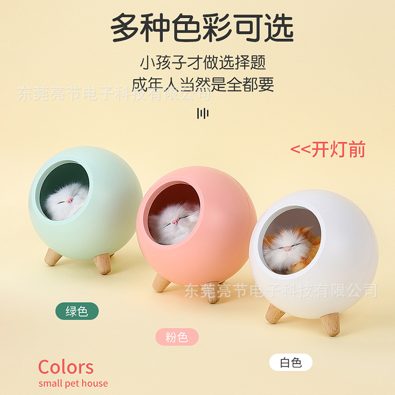 Creative night light, speakers charging, lights, Birthday gift, bluetooth