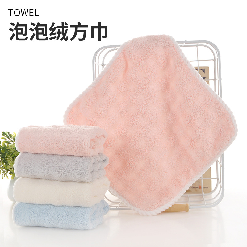 Class a Bubble Velvet Square Towel for Children to Wipe Face and Hands, Small Towel in Stock, Quick-Drying Cloth, Coral Velvet 10A Antibacterial Square Towel