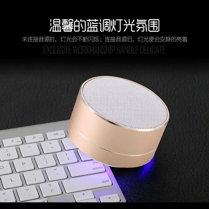A10金属蓝牙音响低音炮迷你小钢炮无线插卡小音箱 礼品迷你小音箱