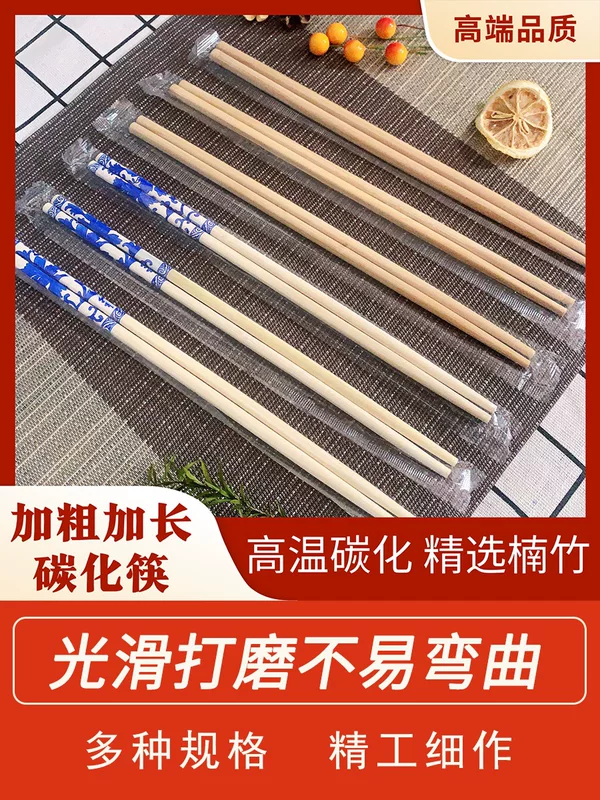 Long chopsticks, tableware for commercial use, blue and white pack
