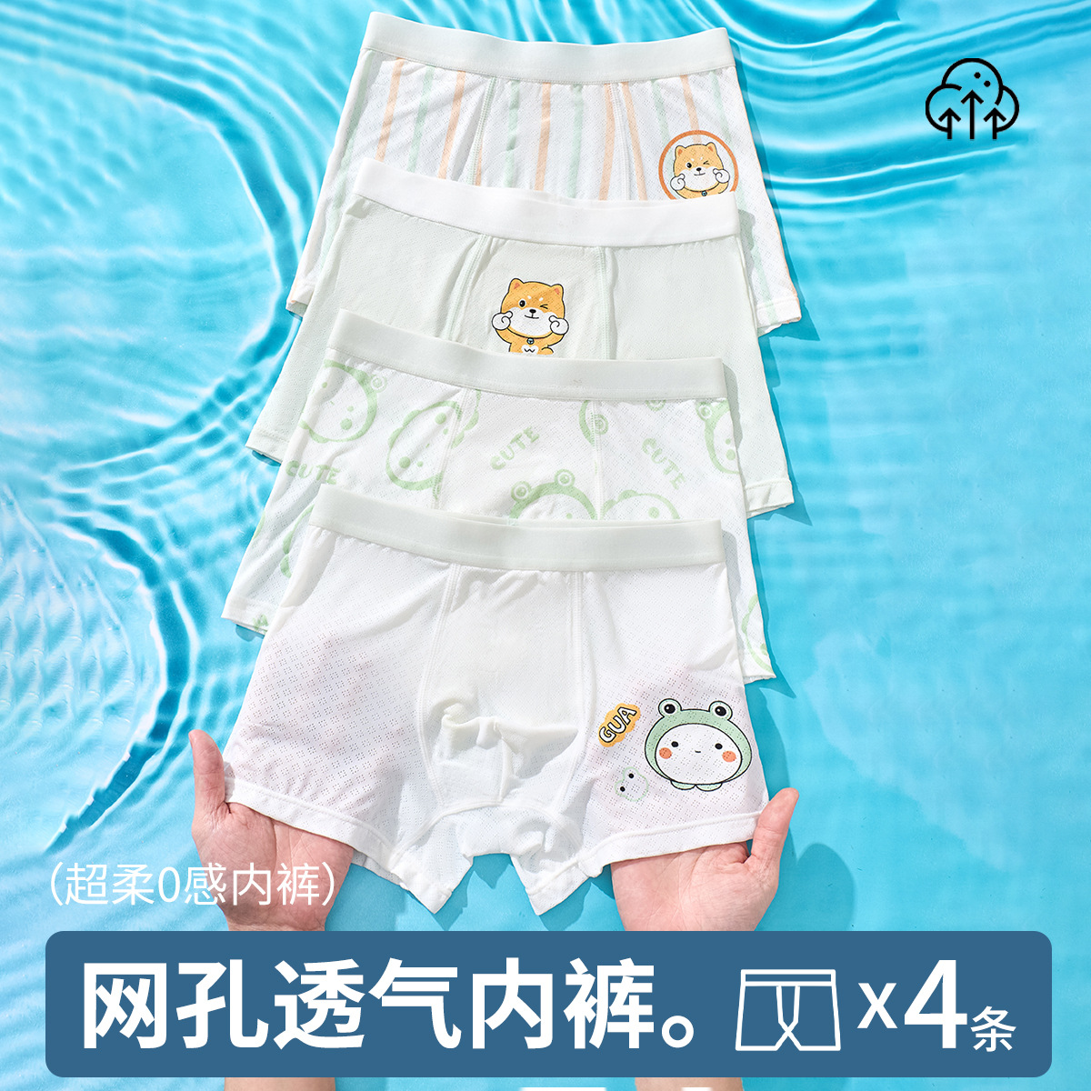 4개 - 우유개개구리