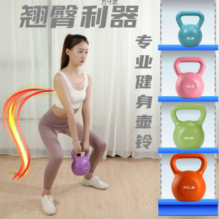 Kettlebell Women's Home Fitness Equipment Men's Competitive Sports Training Arms Imperfect Squat Small Dumbbells Wholesale