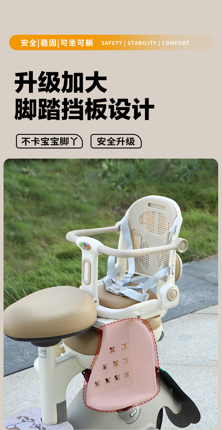 Bicycle Child Seat Rear-Mounted Electric Bike Baby Seat Electric Mountain Bike Infant Child Safety Stool