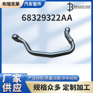 68329322AA��u݆�������;�