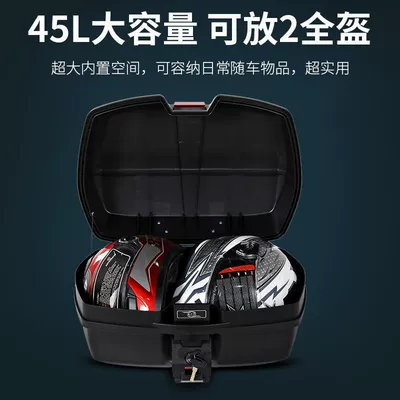 Motorcycle trunk — large electric car tail box