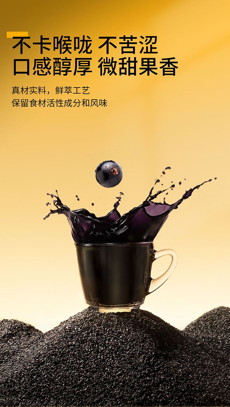 Huangjing Five Black Herbal Paste Drink 30ml Sachets 60 Pack Value Bundle quality and texture
