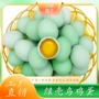 绿壳林下代发农家柴鸡蛋