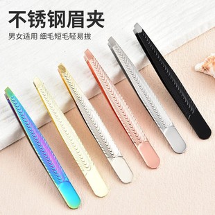 Stainless Steel Thread Oblique Mouth Eyebrow Clip Oblique Mouth Eyebrow Clip Camera Hair Repairer False Eyelash Clip