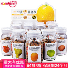 国产潮汕特产 金德福多口味蜂蜜盐金枣60g便利店热卖小罐零食批发