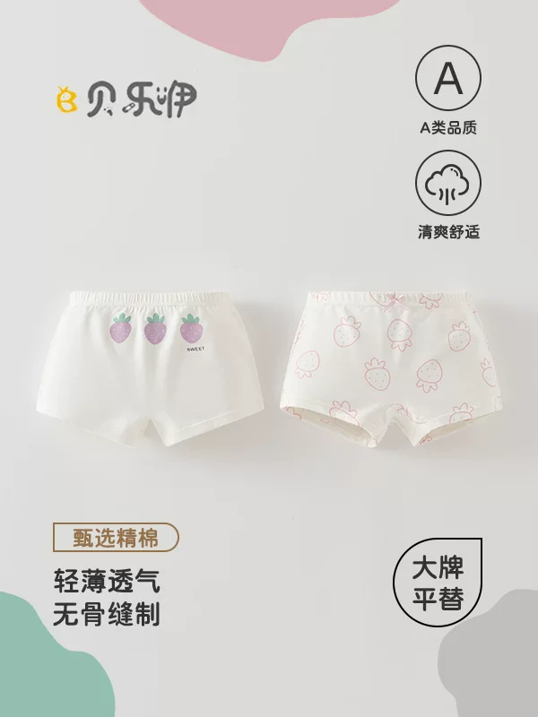 Silk pants, thin trousers, children's shorts