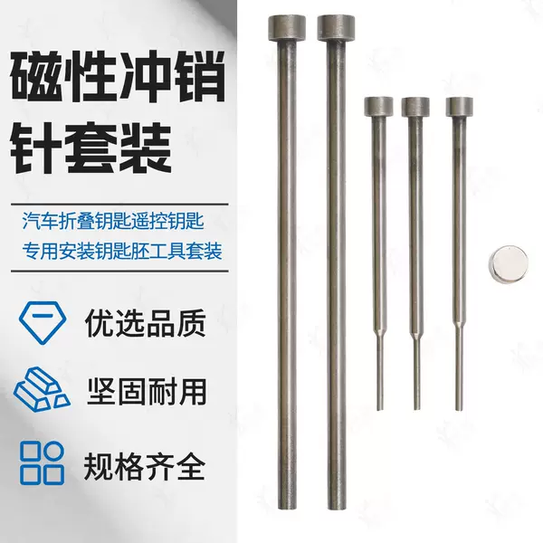 Magnetic loading pin taking pin car folding key remote key installation key embryo tool set