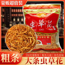 ș֮��Ӽ�x�ݻ�250g���b�rƷ��؛ɽ��������^�����Ҝ�����x�ݹ�