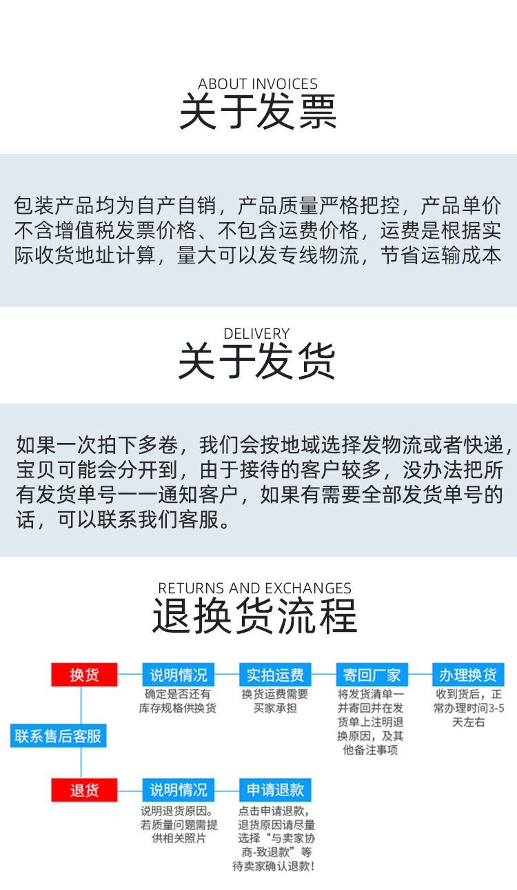 详情页_07.jpg