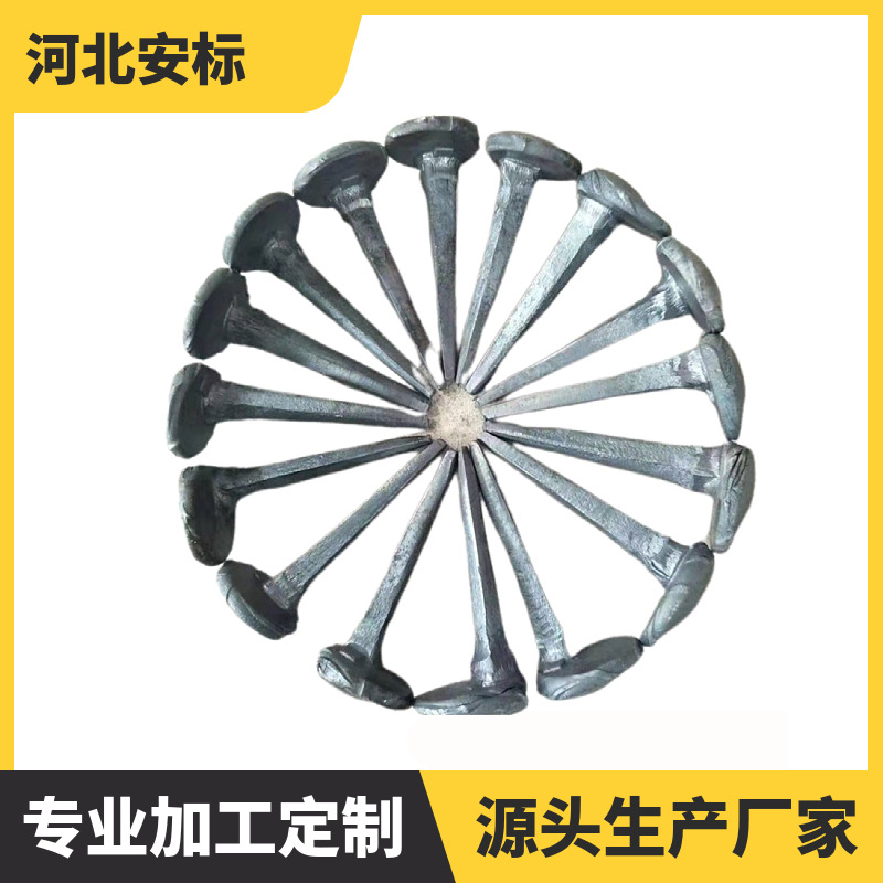 铁路道钉 机制道钉 14*140木枕钩头道钉 钩头道钉.