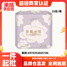 �������l��������Сѝ������˯ѝXL�aҹ��2+1Ƭ�������l���l5106