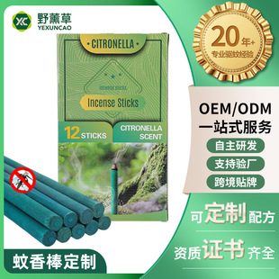 �羳OEM�N����é������޹����Դ�^���Ƒ���������֧����x�䷽