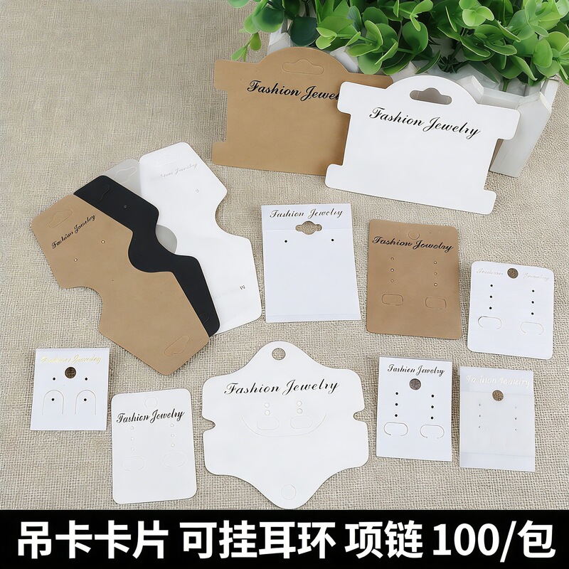 Cardboard packaging cards, fixed elastic bands, handmade DIY jewelry packaging, printed white hair tie cards wholesale Cardboard packaging cards, fixed elastic bands, handmade DIY jewelry packaging, printed white hair tie cards wholesale