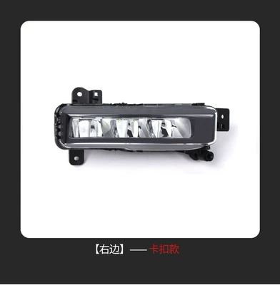Suitable for Bmw F44F45F46G21F48G06 Fog lamp - right