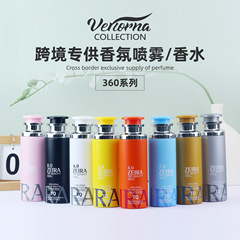 香氛喷雾工厂外贸专供持久留香阿拉伯身体喷雾body spray perfume