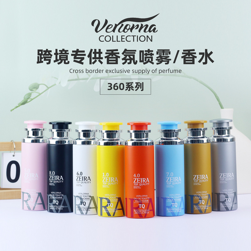 香氛喷雾工厂外贸专供持久留香阿拉伯身体喷雾body spray perfume|undefined