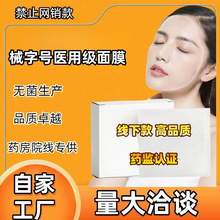 ����Ժ��������t�ü���Ĥ �aˮ����ˮ���g���ޏ�е��̖��Ĥ���l