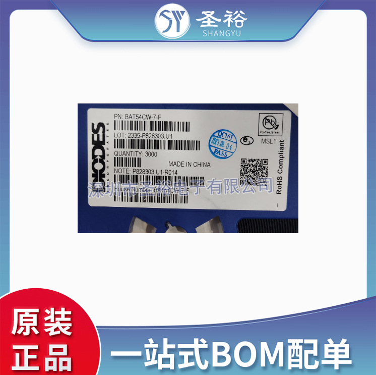 全新BAT54CW-7-F SOT323丝印KL7 30V 0.2A贴片开关肖特基二三极管