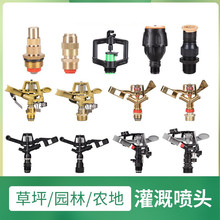 大棚降溫霧化噴頭便攜式設備農用滴灌管草坪菜地景觀高壓加濕綠植