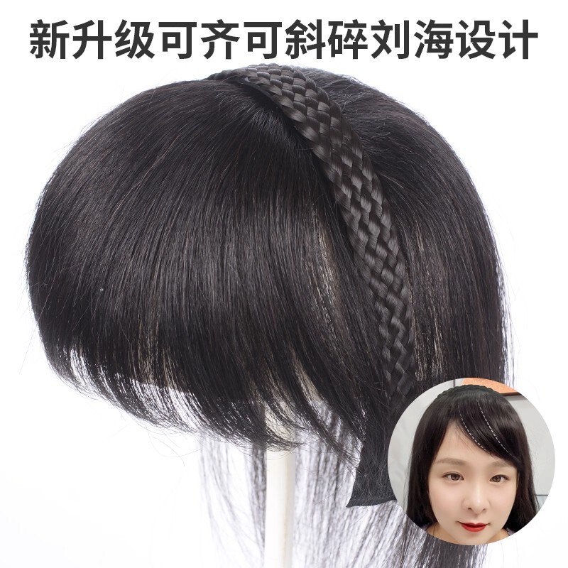 假发水晶发箍刘海一体女真发无痕增发量前额自然遮白发头顶补发片|undefined