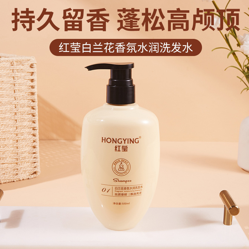 シャンプーの卸売りの深層の清潔さは持続的に油をコントロールします。|undefined