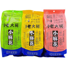 老大房小麻花办公室网红零食袋装上海特产充饥夜宵休闲食品零食