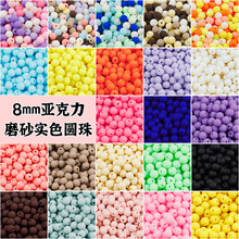 ĥɰ�����ָ������ǹ�ɫ�A����ֱ���鴮���ֹ�DIY�Ʒ�������l