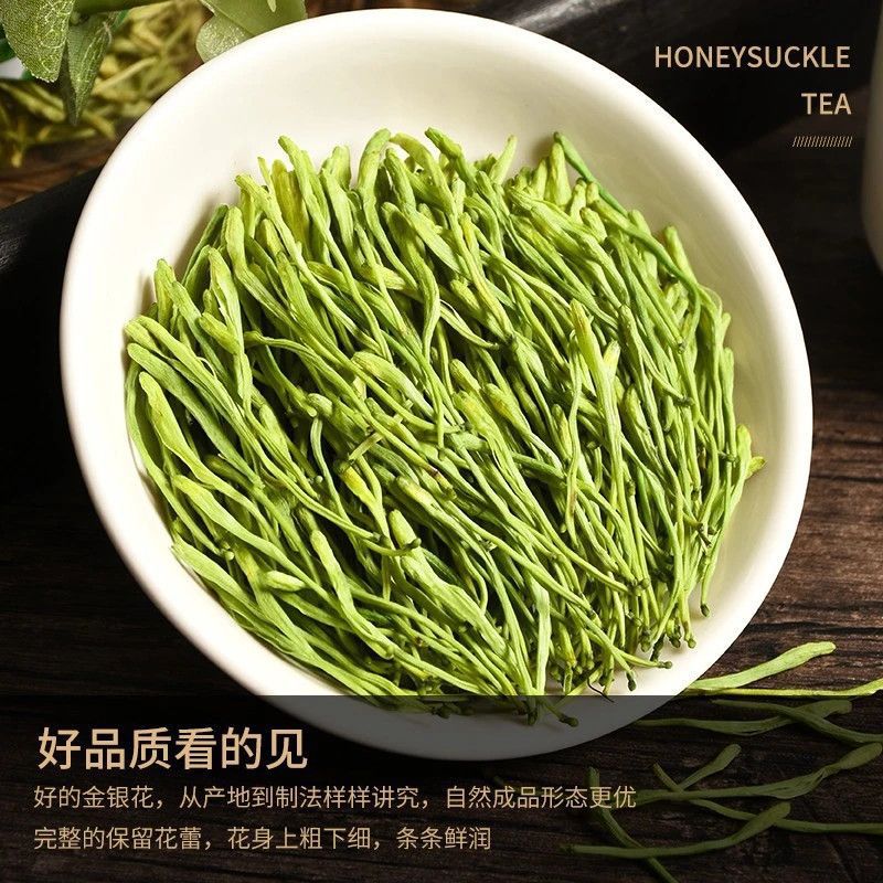 Honeysuckle Flower Tea Jin Yin Hua 50g Dried Herbal Tea Bottle specifications