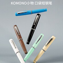 白金旗舰店口袋随身小物钢笔PQ1500高颜值便套装办公简约风定制