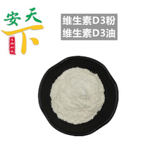 �S����D3��/D3�� 100�fIUđ�}���� �S����D3Һ�wʳƷ���I�B������