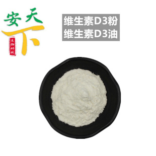 �S����D3��/D3�� 100�fIUđ�}���� �S����D3Һ�wʳƷ���I�B������