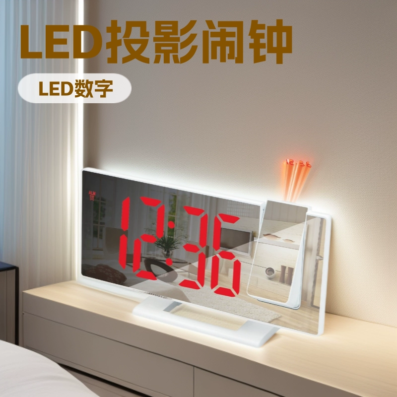 Многофункциональные умные часы-будильник с LED-проекцией, датчиком освещенности и цифровым зеркалом 3618LP с USB, в наличии